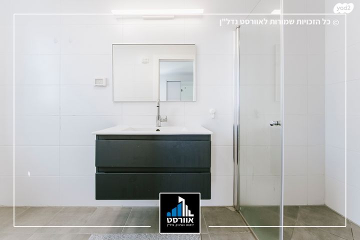 דירה, שיכון רסקו, קרית אונו