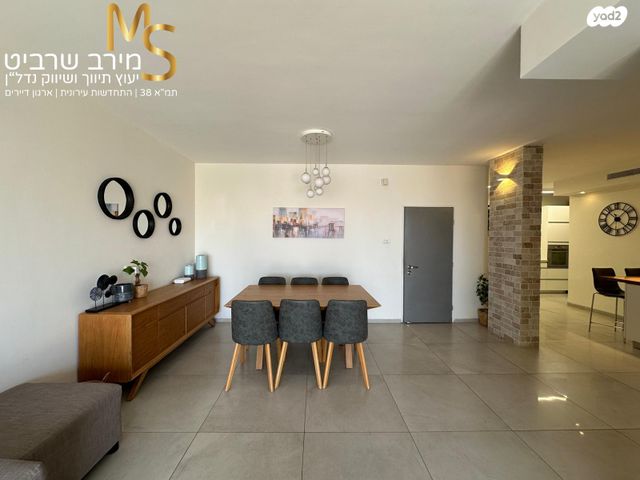 דירת גן, פלמ"ח, רוממה, חיפה