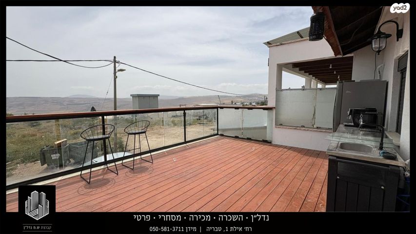 דו משפחתי, הרב עוזיאל, שיכון ד, טבריה