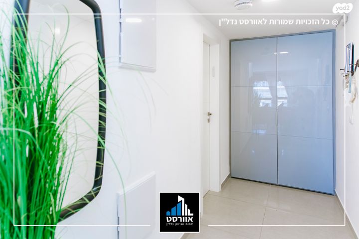 דירה, קיראון, קרית אונו