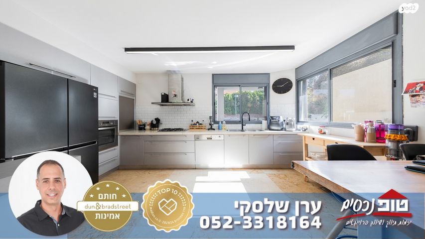 בית פרטי/ קוטג', סמטת האגוז, הוד השרון