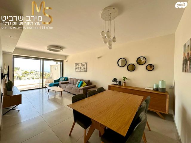 דירת גן, פלמ"ח, רוממה, חיפה