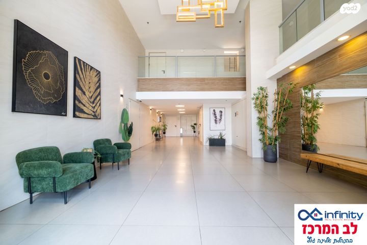 דירה, חנה רובינא, פסגות אפק, ראש העין