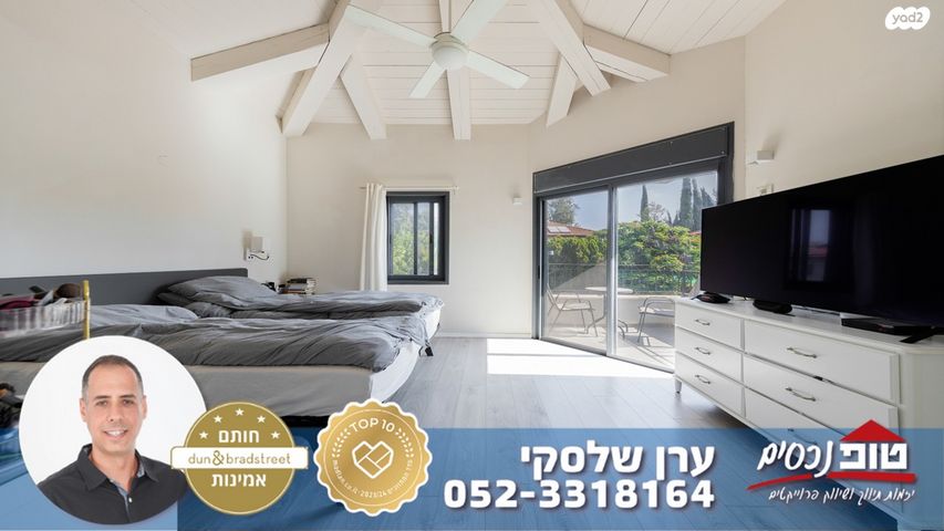 בית פרטי/ קוטג', סמטת האגוז, הוד השרון