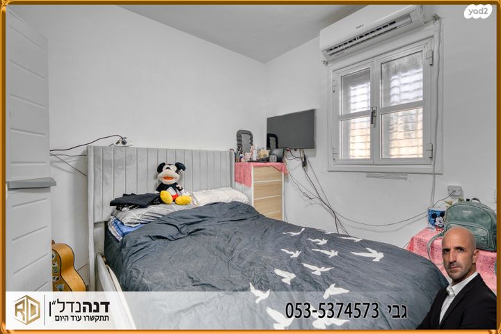 דירת גן, ההסתדרות, בן גוריון, אשקלון