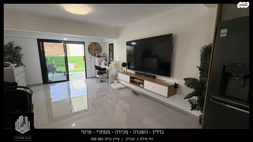 דו משפחתי, הרב עוזיאל, שיכון ד, טבריה