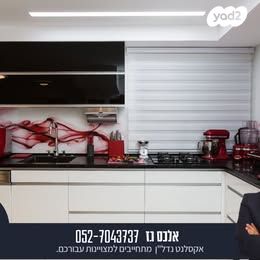 דירה, אלכסנדר פן, אשדוד