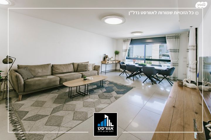 דירה, קיראון, קרית אונו