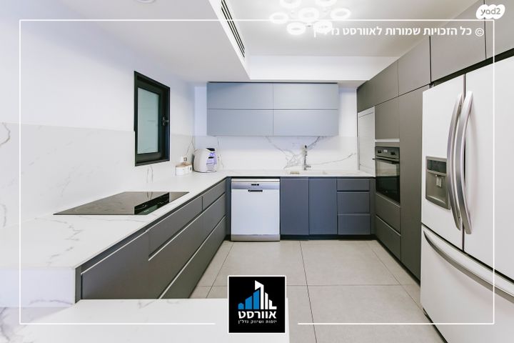 דירה, קיראון, קרית אונו