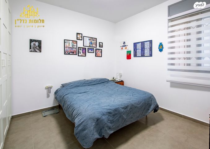 דירה, דוש קריאל גרדוש, פסגות אפק, ראש העין