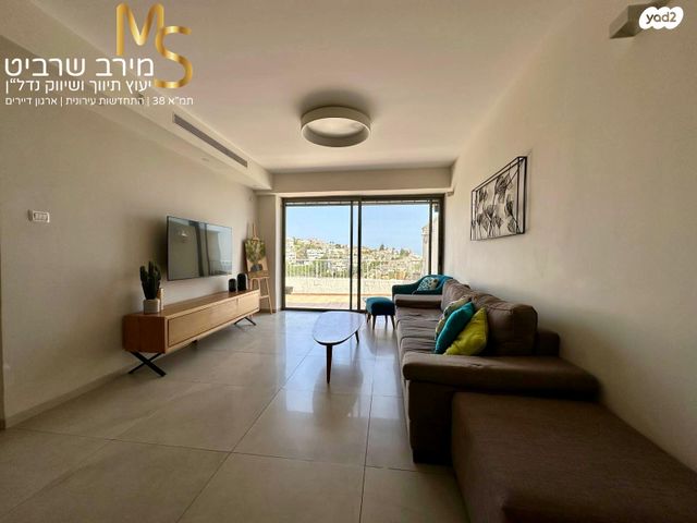 דירת גן, פלמ"ח, רוממה, חיפה