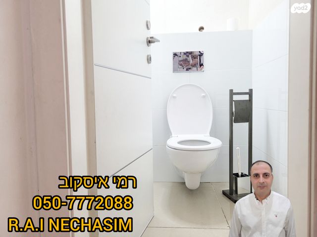דו משפחתי, אסתר המלכה, עפולה