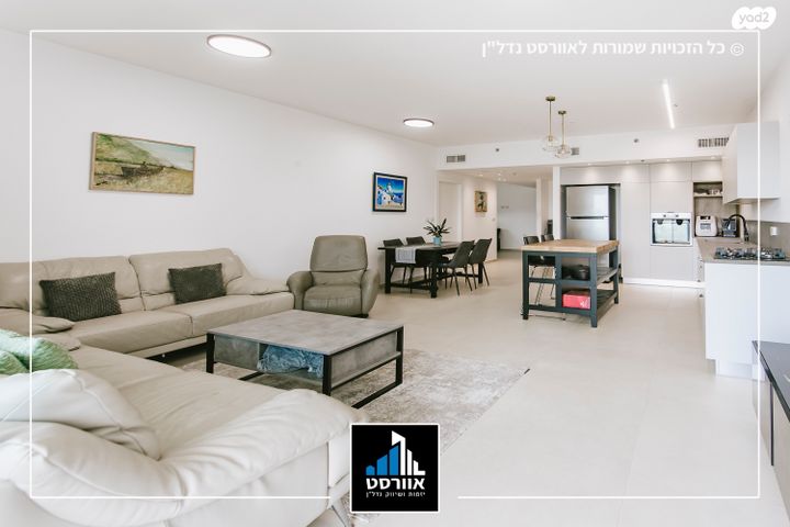 דירה, שיכון רסקו, קרית אונו