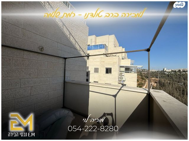 דירה, הרב רפאל ברוך טולדנו, רמת שלמה, ירושלים