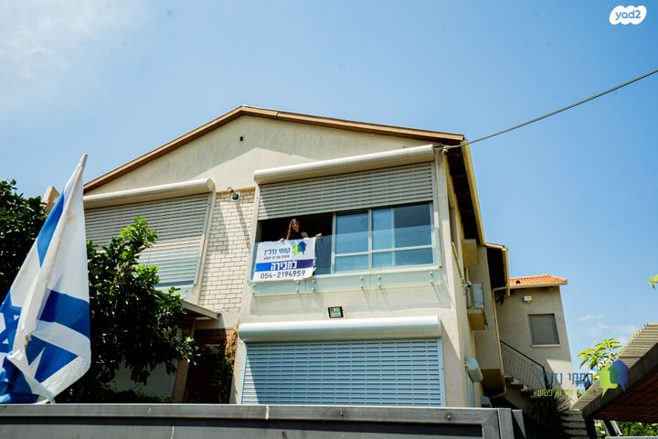 דו משפחתי, אבא אחימאיר, שכונת הותיקים, רמת גן