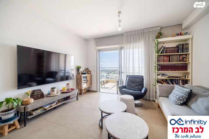 דירה, חנה רובינא, פסגות אפק, ראש העין