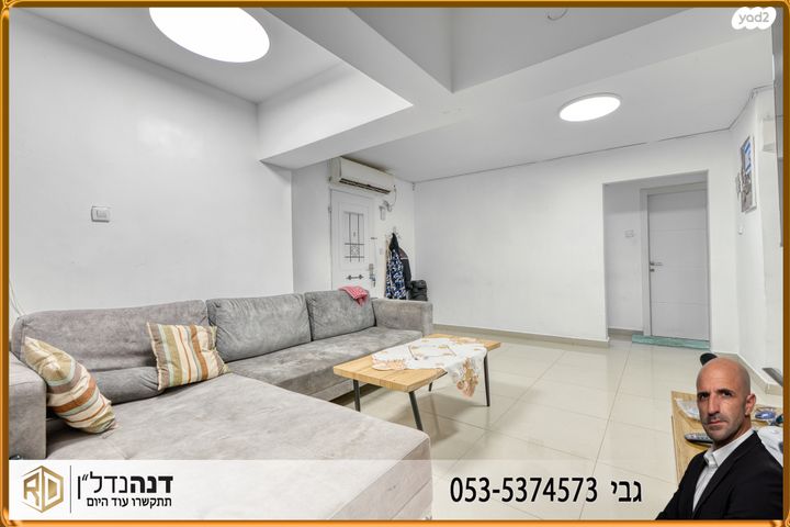 דירת גן, ההסתדרות, בן גוריון, אשקלון