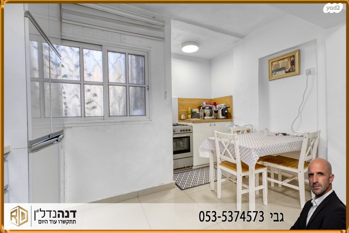 דירת גן, ההסתדרות, בן גוריון, אשקלון