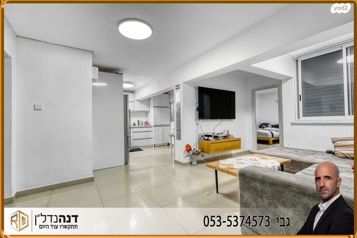 דירת גן, ההסתדרות, בן גוריון, אשקלון