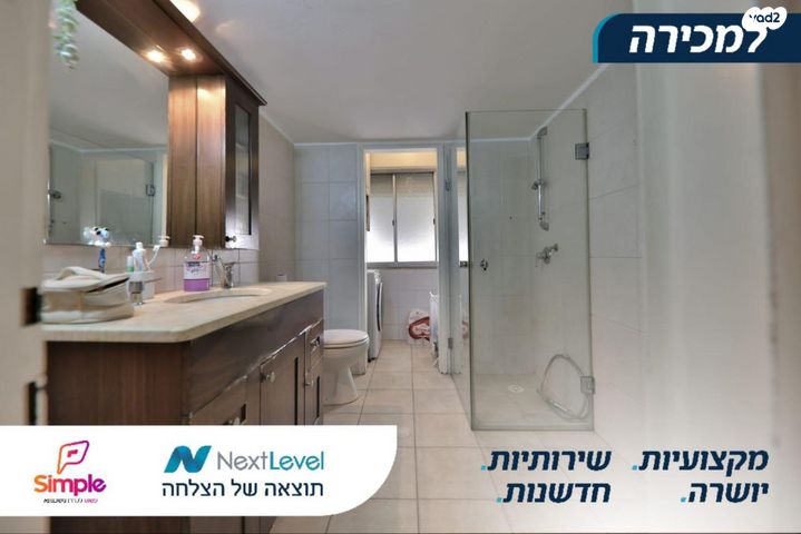 דירה, בנימין, מרכז העיר, סביניה, הוותיקה, קרית ביאליק