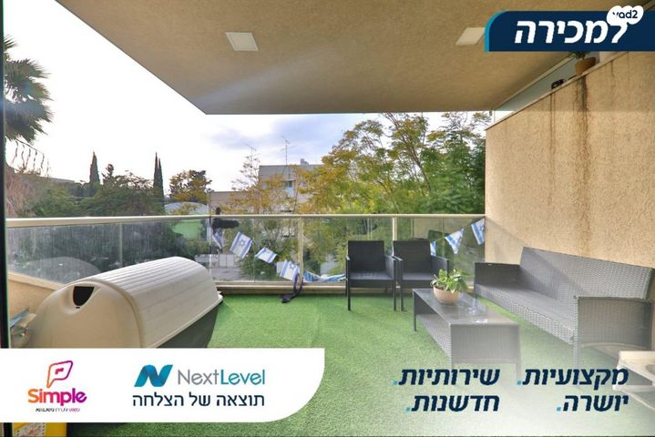 דירה, בנימין, מרכז העיר, סביניה, הוותיקה, קרית ביאליק