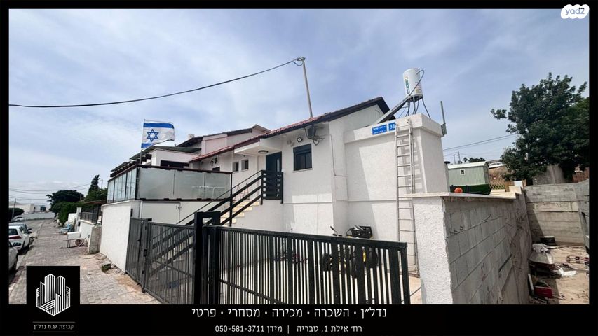 דו משפחתי, הרב עוזיאל, שיכון ד, טבריה