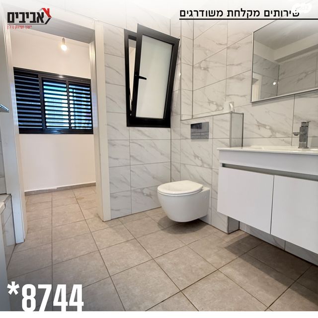 דירה, בן גוריון ב', שדרות