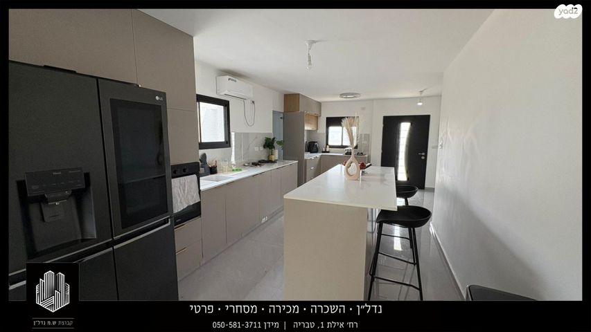 דו משפחתי, הרב עוזיאל, שיכון ד, טבריה