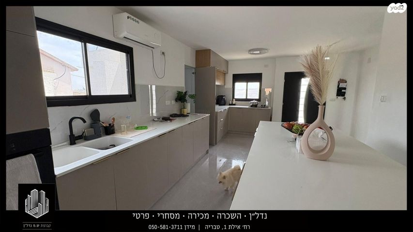 דו משפחתי, הרב עוזיאל, שיכון ד, טבריה