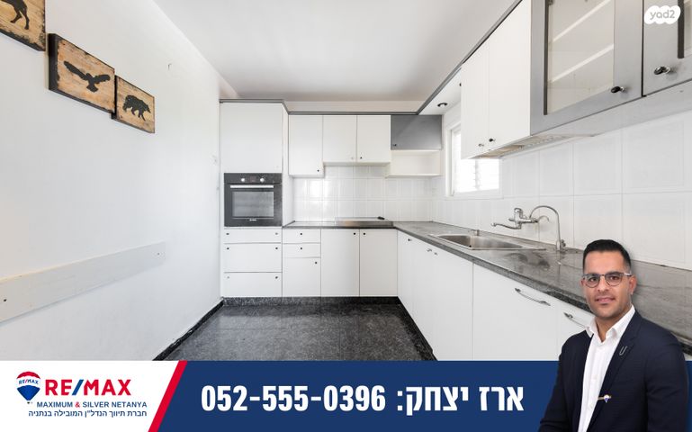 דירה, אמנון ותמר 21, רמת פולג, נתניה