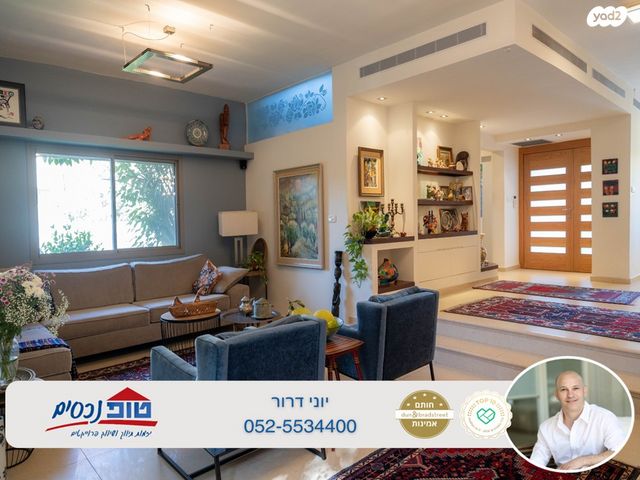 בית פרטי/ קוטג', שבתאי, רמתיים, הוד השרון