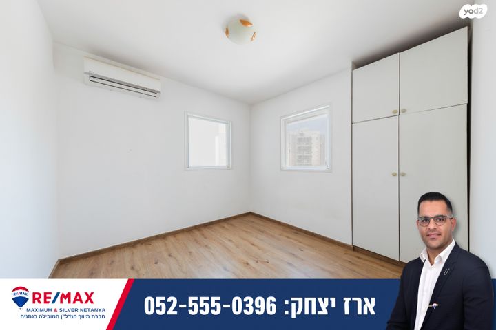 דירה, אמנון ותמר 21, רמת פולג, נתניה