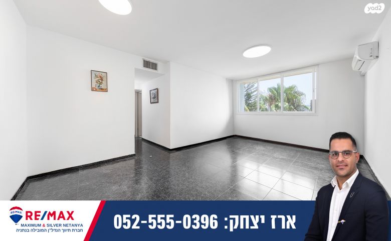 אמנון ותמר 19