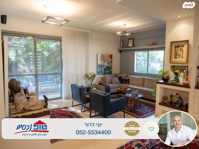 בית פרטי/ קוטג', שבתאי, רמתיים, הוד השרון