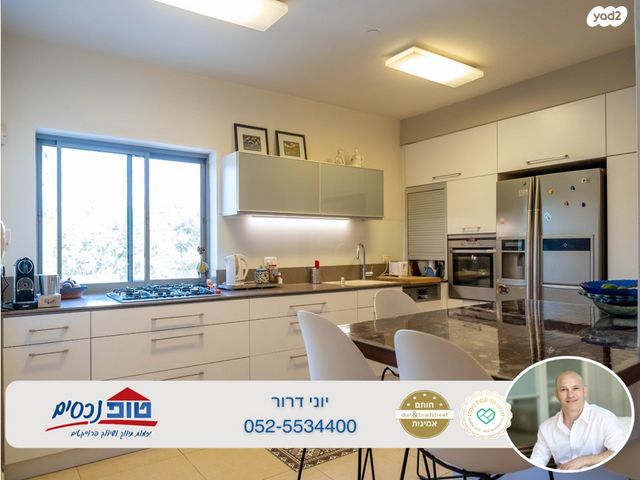 בית פרטי/ קוטג', שבתאי, רמתיים, הוד השרון