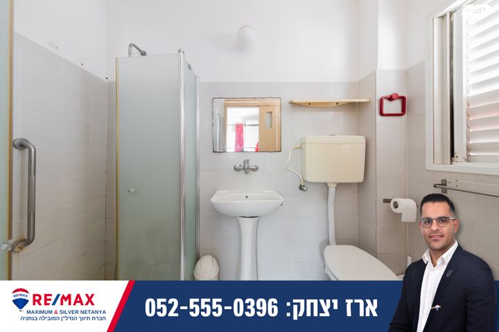 דירה, אמנון ותמר 21, רמת פולג, נתניה