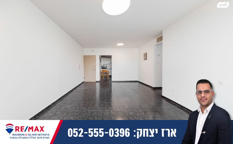 דירה, אמנון ותמר 21, רמת פולג, נתניה