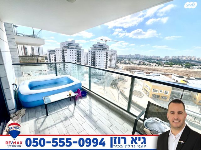 דירה, נחלה, עיר היין, אשקלון