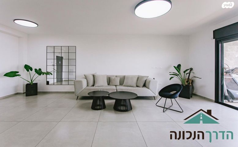 דירה, גאולה כהן, נאות פרס, רמלה