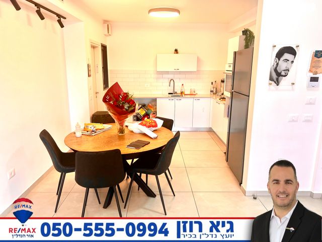 דירה, נחלה, עיר היין, אשקלון