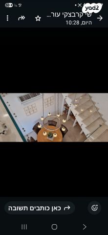 בית פרטי/ קוטג', עץ השדה, אדמית / יערית, שלומי