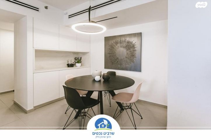 דירה, אפרים קציר, מתחם 1200, הוד השרון