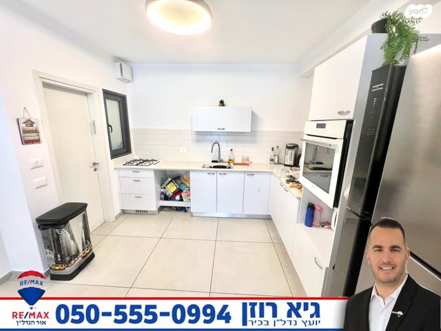 דירה, נחלה, עיר היין, אשקלון