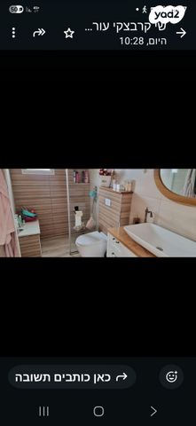 בית פרטי/ קוטג', עץ השדה, אדמית / יערית, שלומי