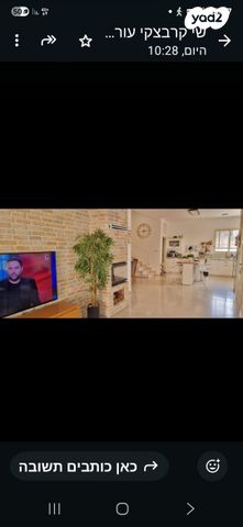 בית פרטי/ קוטג', עץ השדה, אדמית / יערית, שלומי