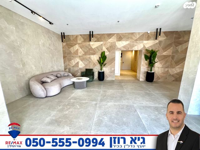 דירה, נחלה, עיר היין, אשקלון