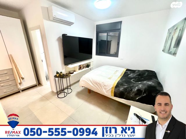 דירה, נחלה, עיר היין, אשקלון