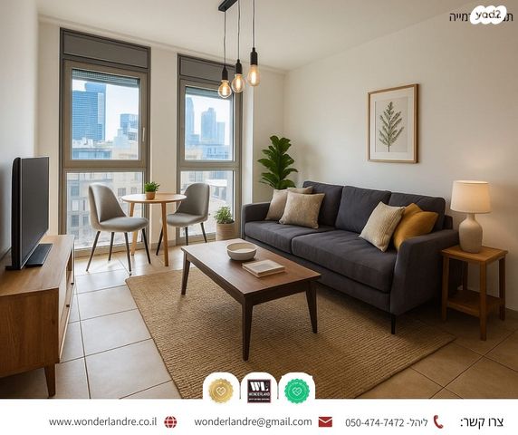 דירה, ביאליק, חרוזים, רמת גן