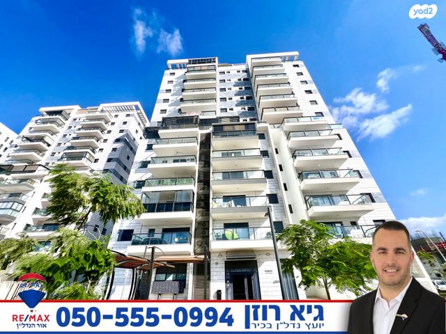 דירה, נחלה, עיר היין, אשקלון