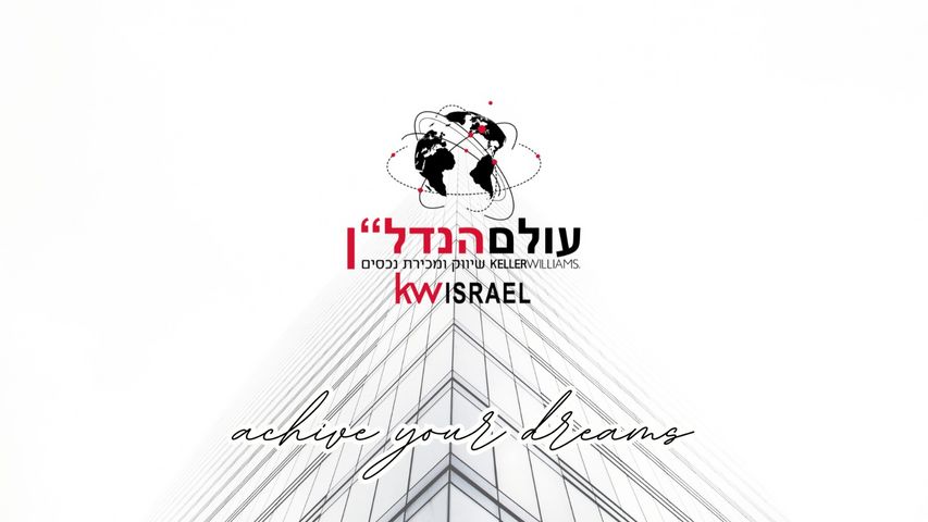 דירה, אילנות, טנה, כרמיאל